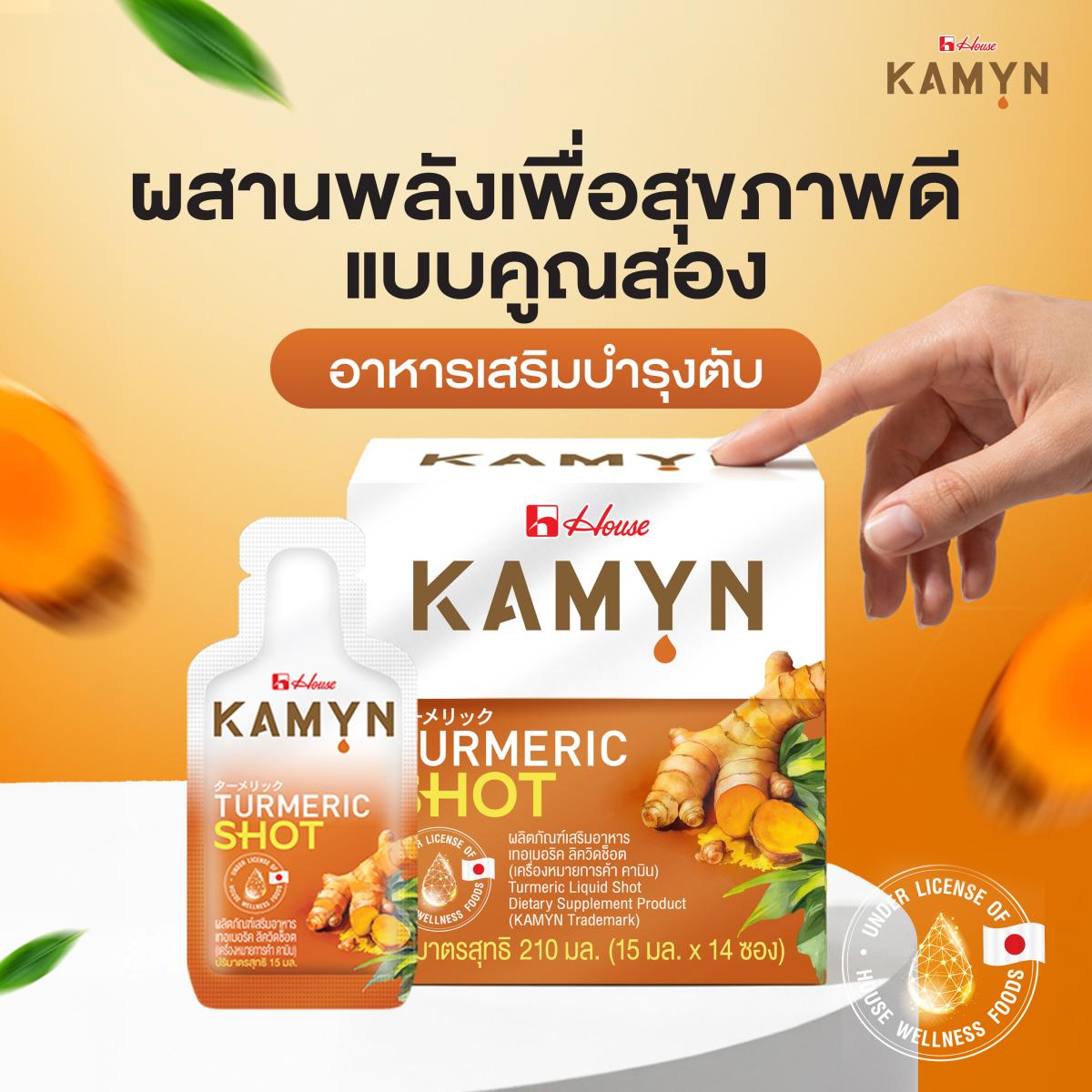 อาหารเสริมบำรุงตับ