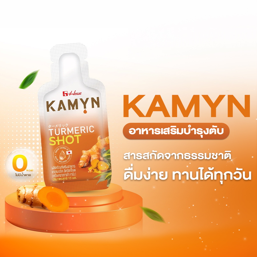 วิตามินบํารุงเลือด