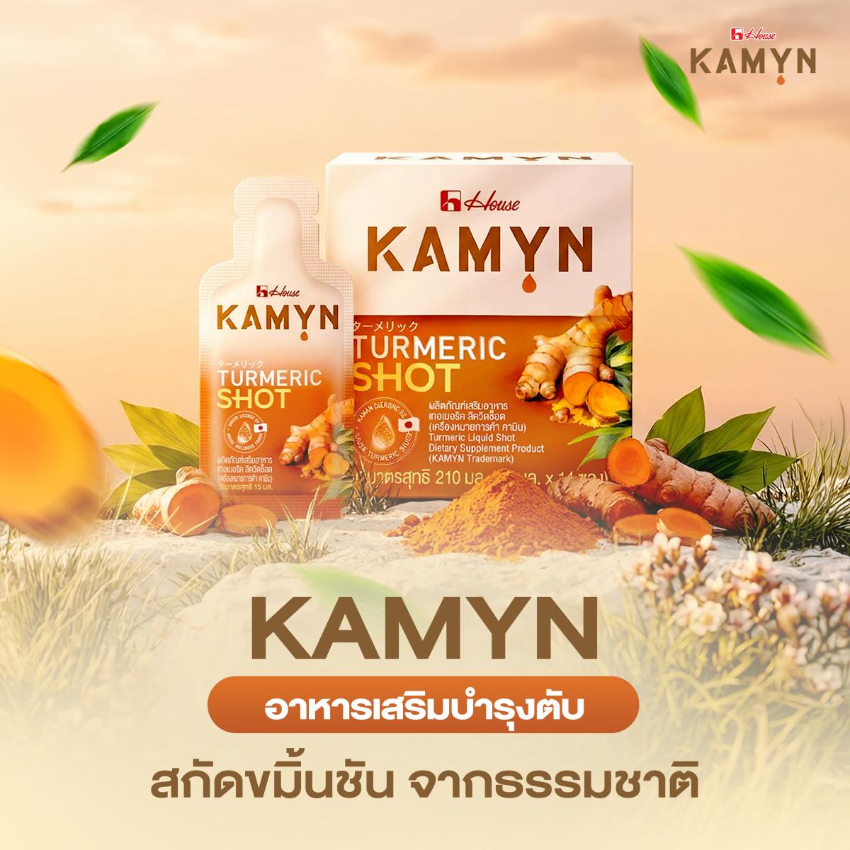 อาหารเสริมบำรุงตับ