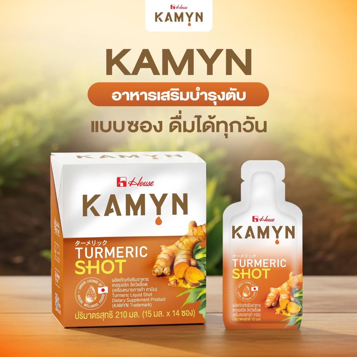 อาหารเสริมบำรุงตับ