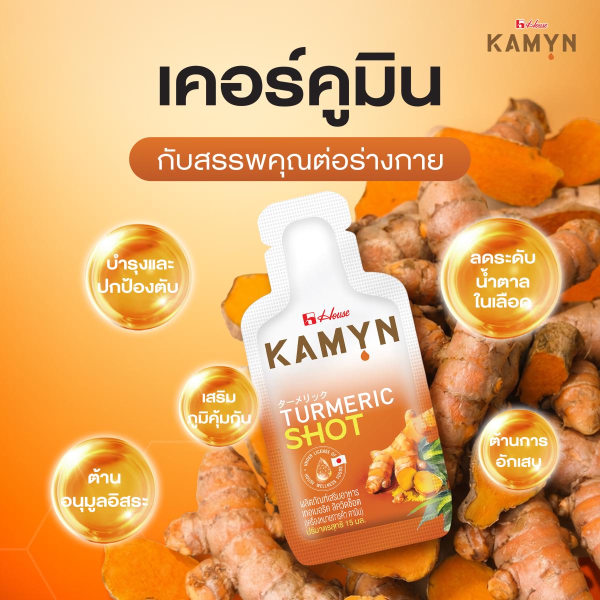 อาหารเสริมบำรุงตับ