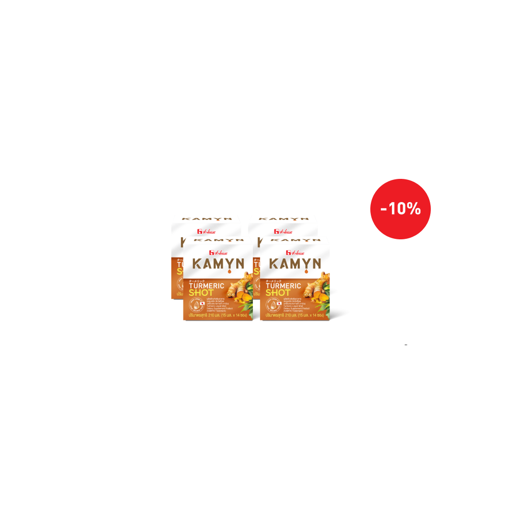 KAMYN 4 กล่อง (สำหรับ 2 เดือน)