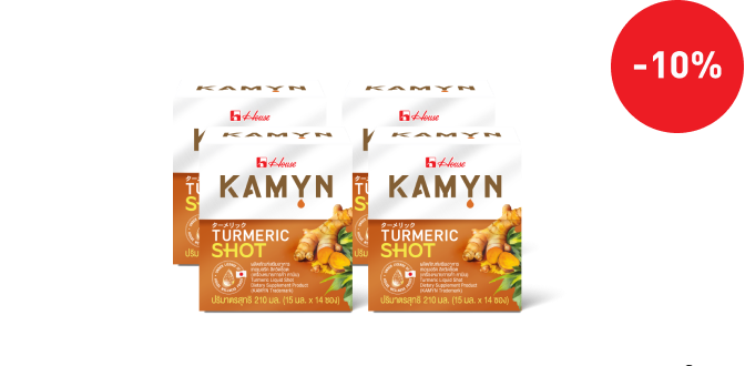 KAMYN 4 กล่อง (สำหรับ 2 เดือน)