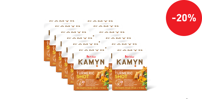 KAMYN 12 กล่อง (สำหรับ 6 เดือน)